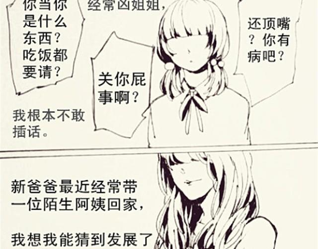 姐姐5