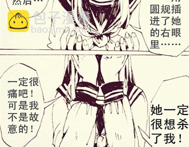 罪6