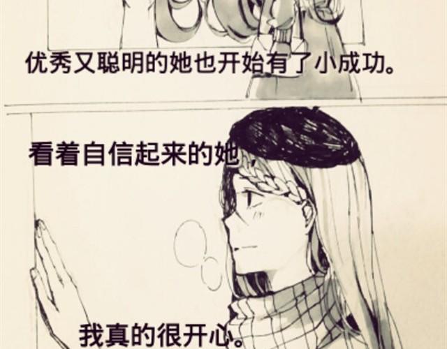闺蜜（上）13