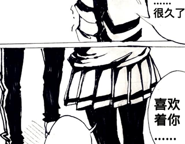 腐女缠上直男5
