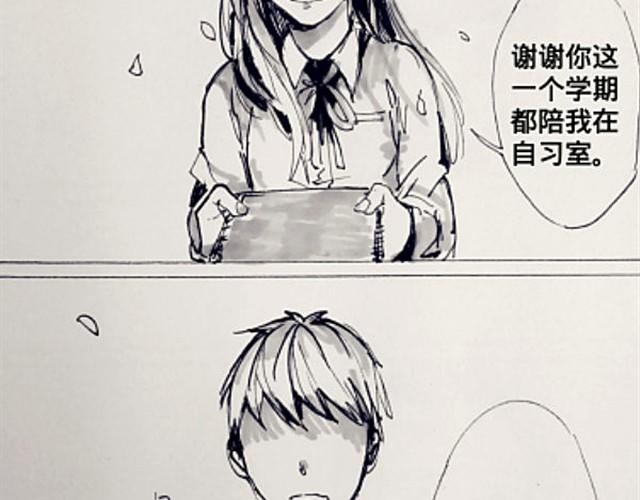 我喜欢你17