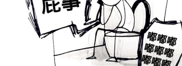 腐女缠上直男25
