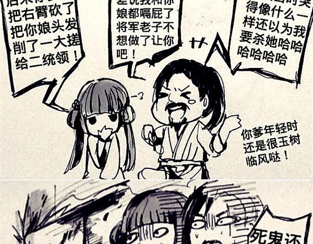弱水三千25