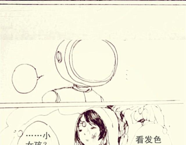 抱歉，不能送你回家了2