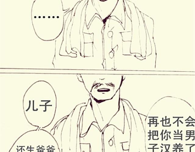 女儿，再也不会把你当男子汉养了……3