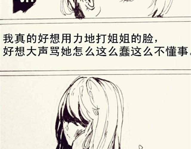姐姐11
