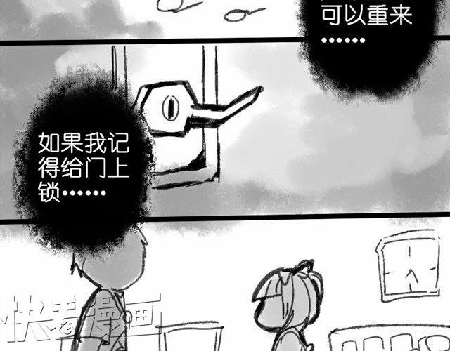 救救我吧#118