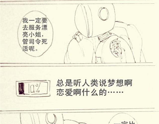 抱歉，不能送你回家了7