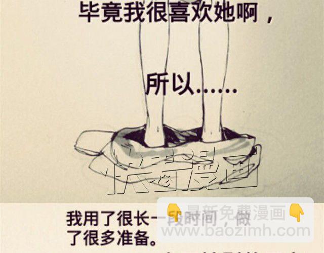 闺蜜（上）16