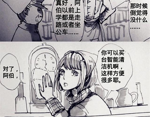 我喜欢你2