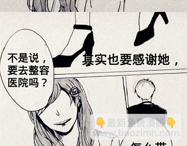 闺蜜（下）13