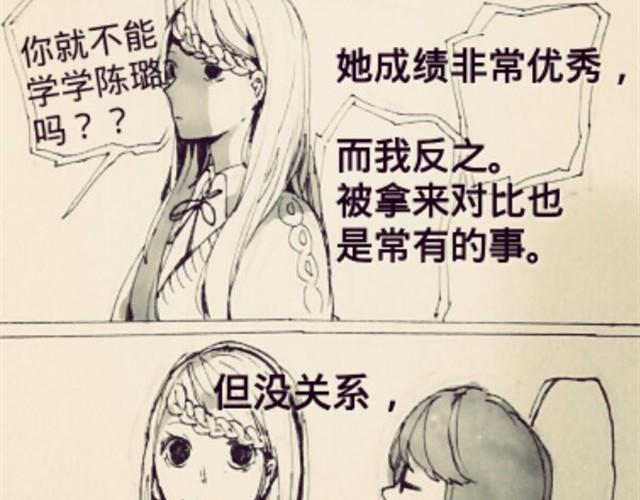 闺蜜（上）1