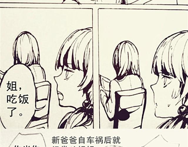 姐姐4