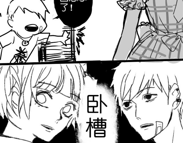 救救我吧#115