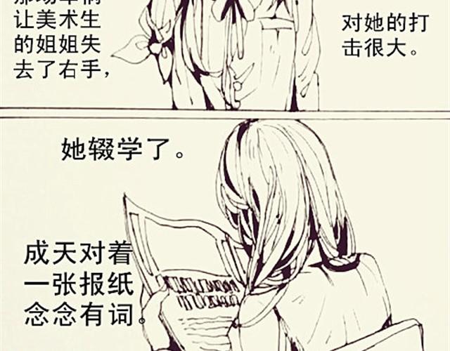 姐姐3