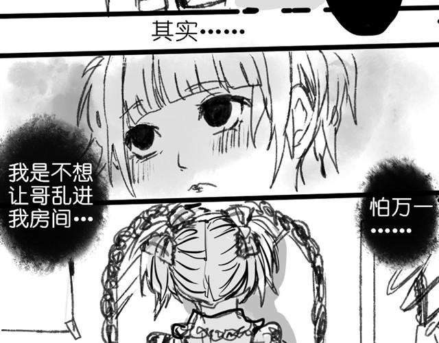 救救我吧#113