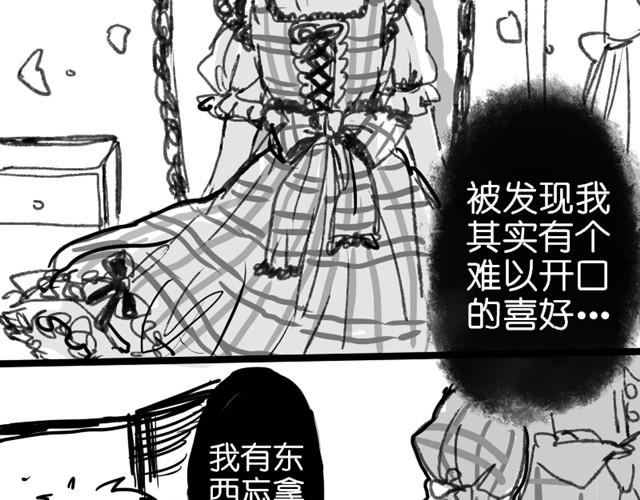救救我吧#114
