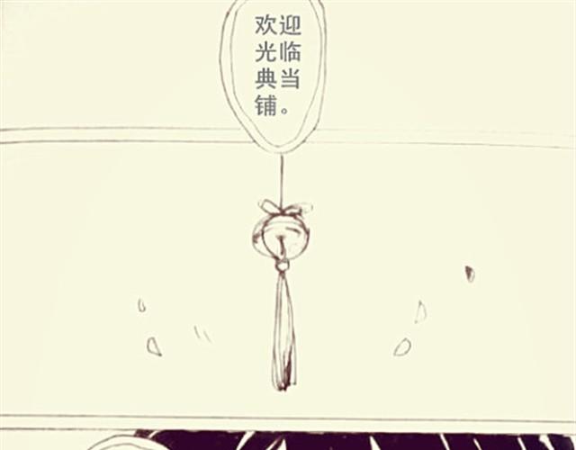 自私鬼的恋爱0