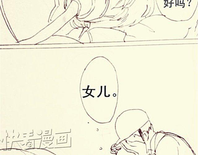 女儿，再也不会把你当男子汉养了……5