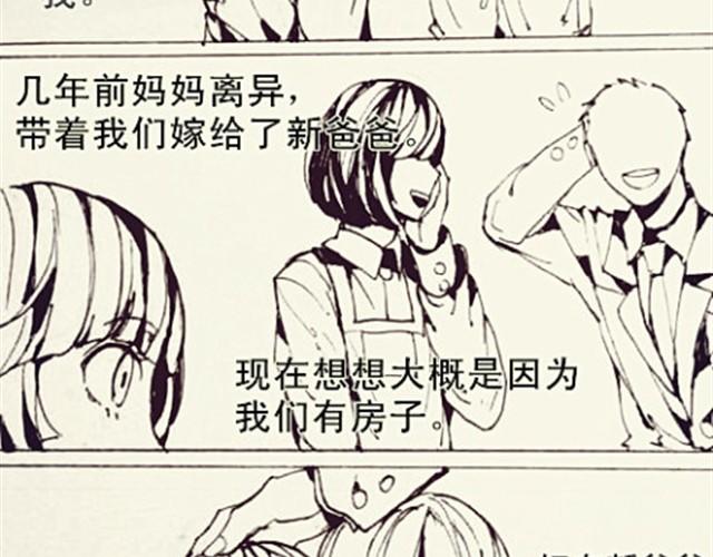 姐姐1