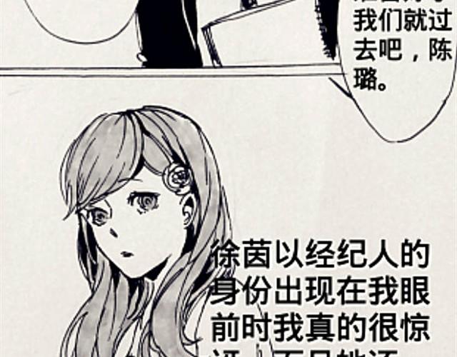 闺蜜（下）11