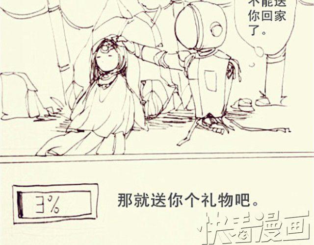抱歉，不能送你回家了10