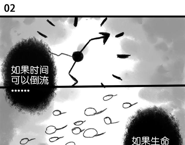 救救我吧#117