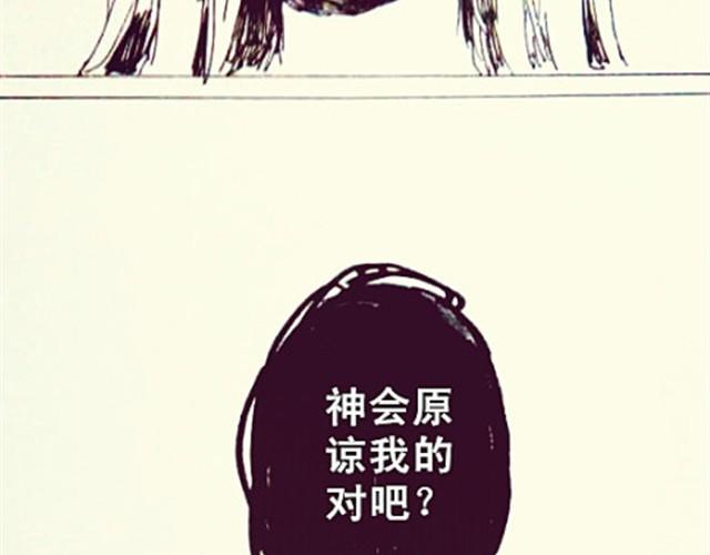 罪10