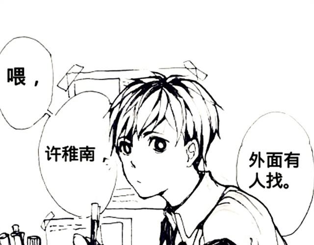 腐女缠上直男0