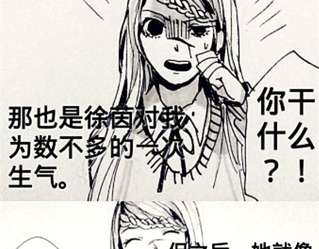 闺蜜（下）7