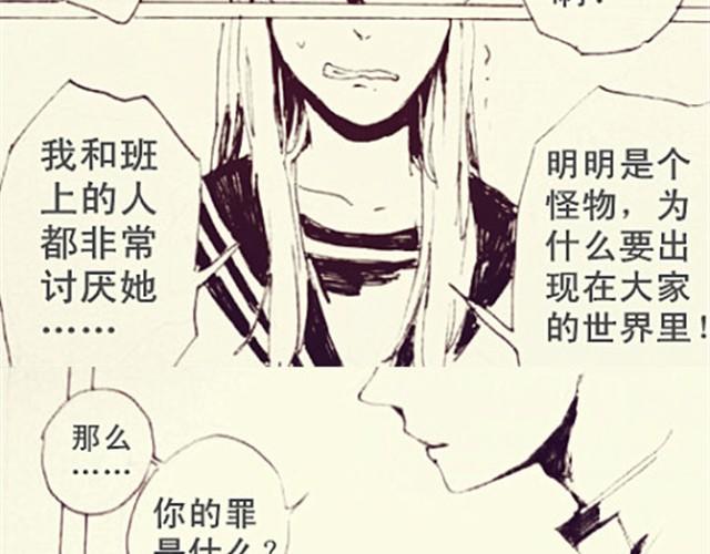 罪4