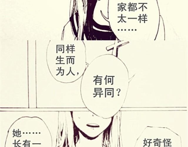 罪2