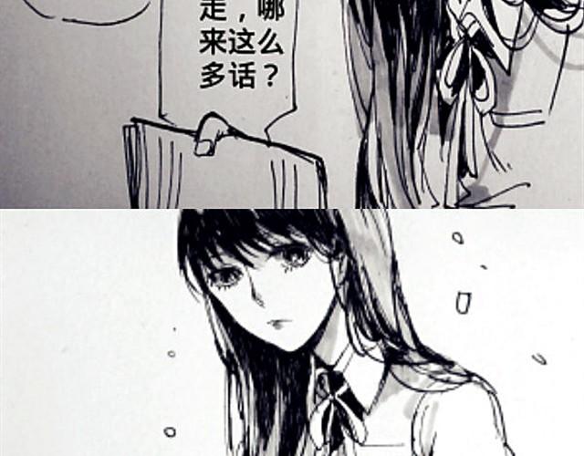我喜欢你11