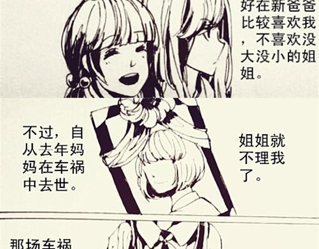 姐姐2