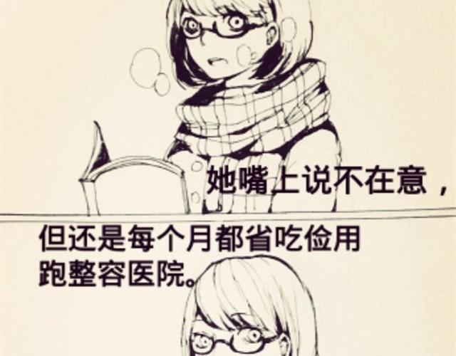 闺蜜（上）10