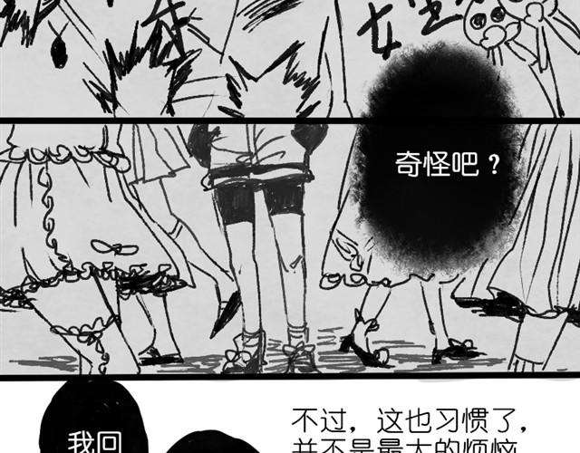 救救我吧#13