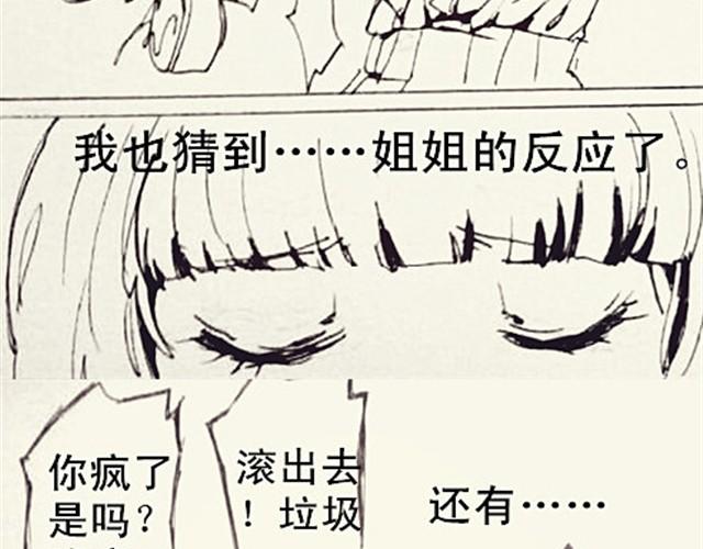 姐姐9