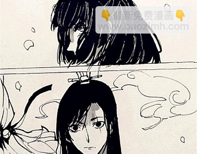 弱水三千6