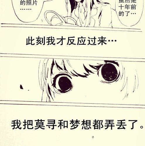 有一种病叫丢失症13