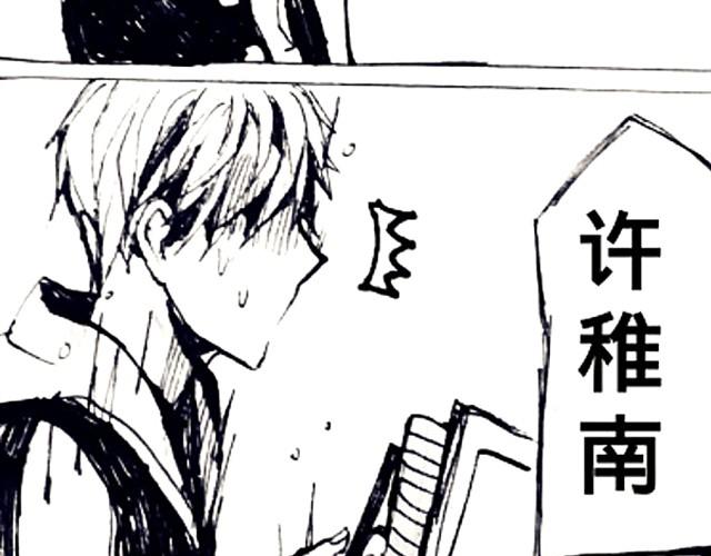 腐女缠上直男27