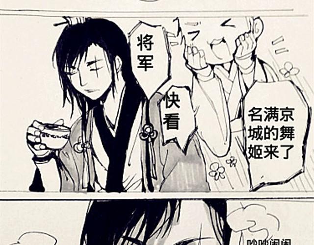 弱水三千3