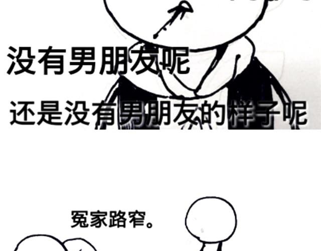 腐女缠上直男21