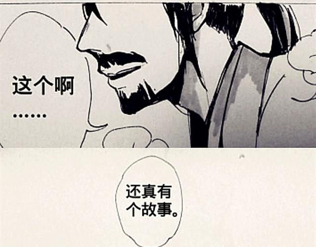 弱水三千2