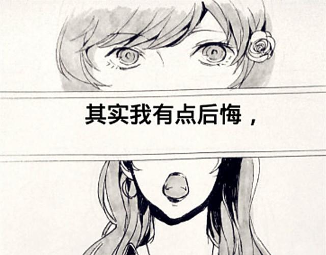 闺蜜（下）0