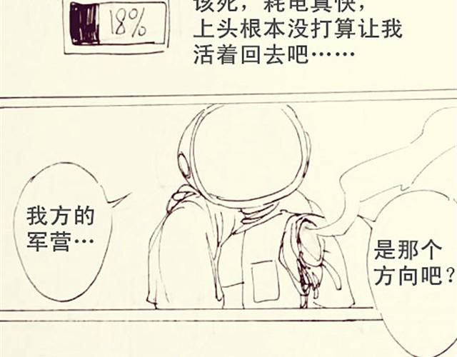 抱歉，不能送你回家了5