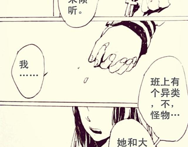 罪1