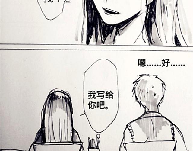 我喜欢你15