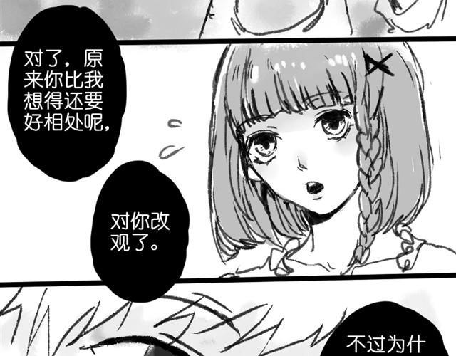 救救我吧#125