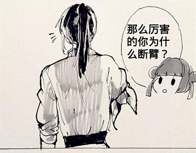 弱水三千1