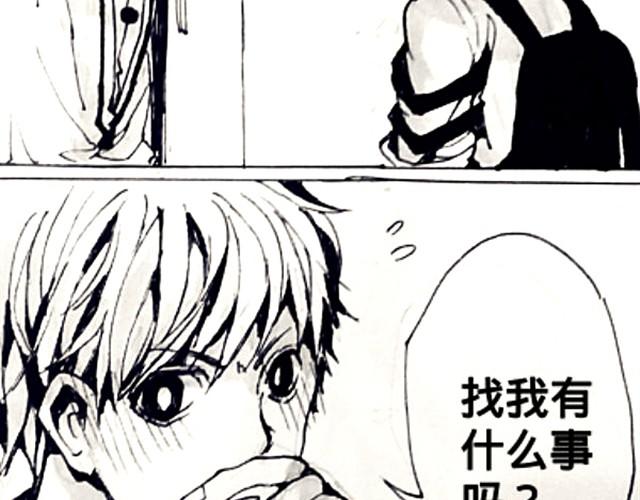 腐女缠上直男3